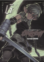 Ubel Blatt Vol06.PNG